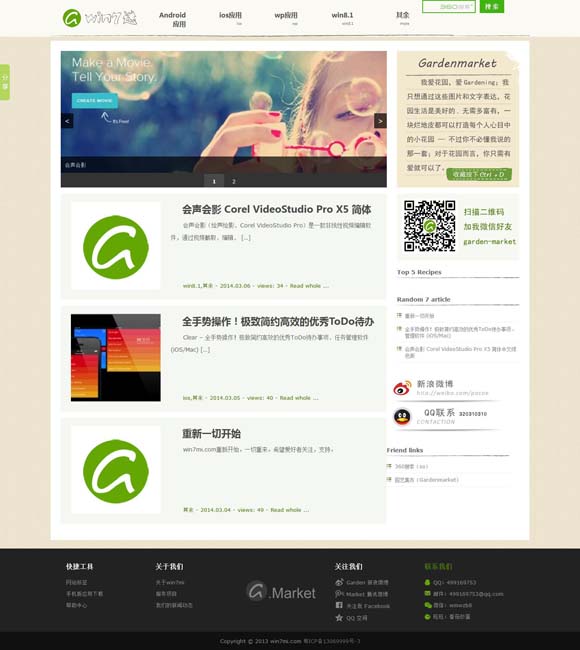 今晚澳门开奖结果开奖记录表图片及价格查询 “电影+”带火服务消费升温升级